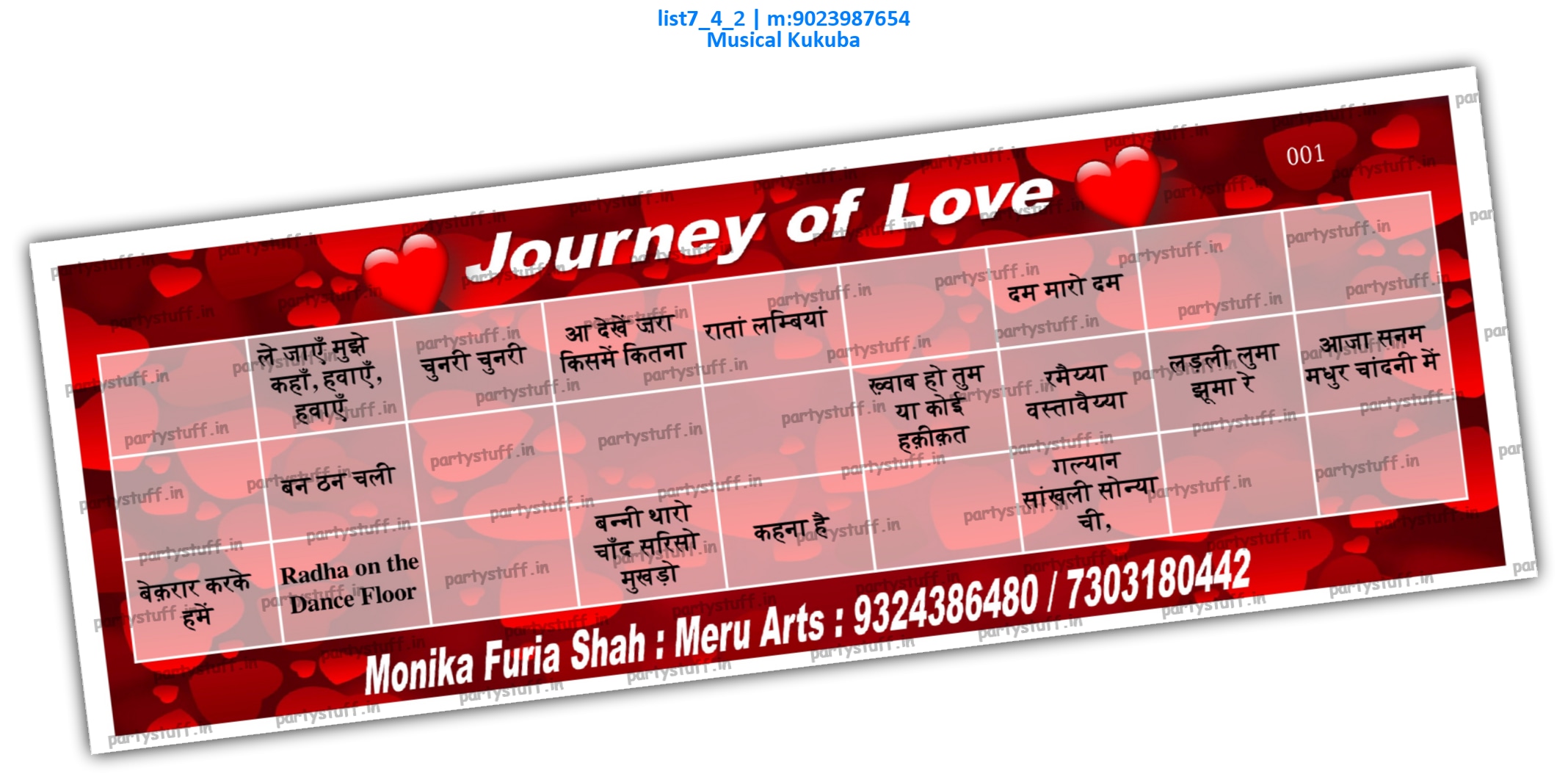 Songs in English 2 list7_4_2 PDF Tambola Housie