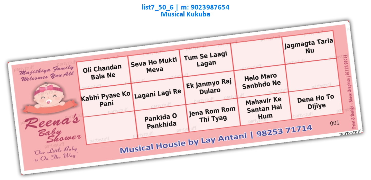 Songs in English 2 | Printed list7_50_6 Printed Tambola Housie