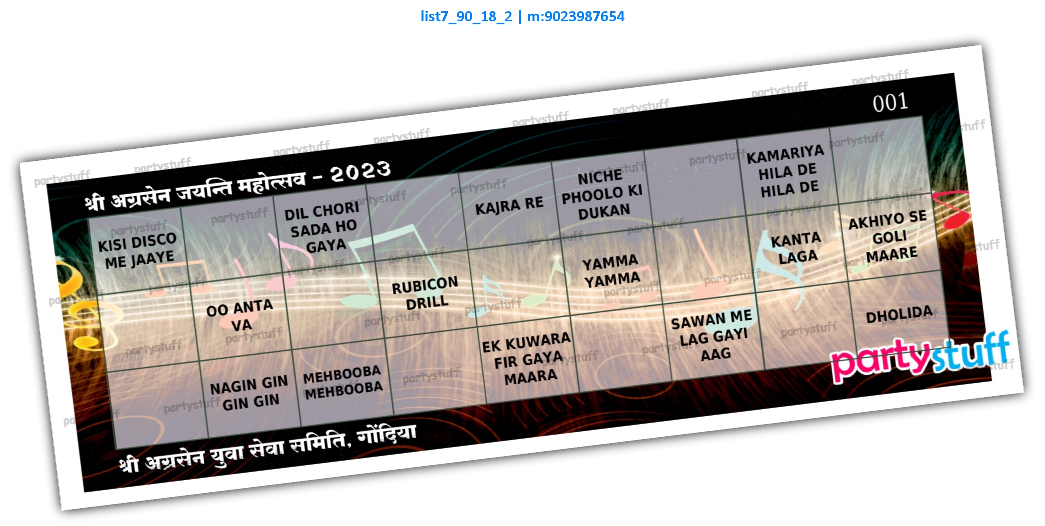 Songs in English 2 | PDF list7_90_18_2 PDF Tambola Housie