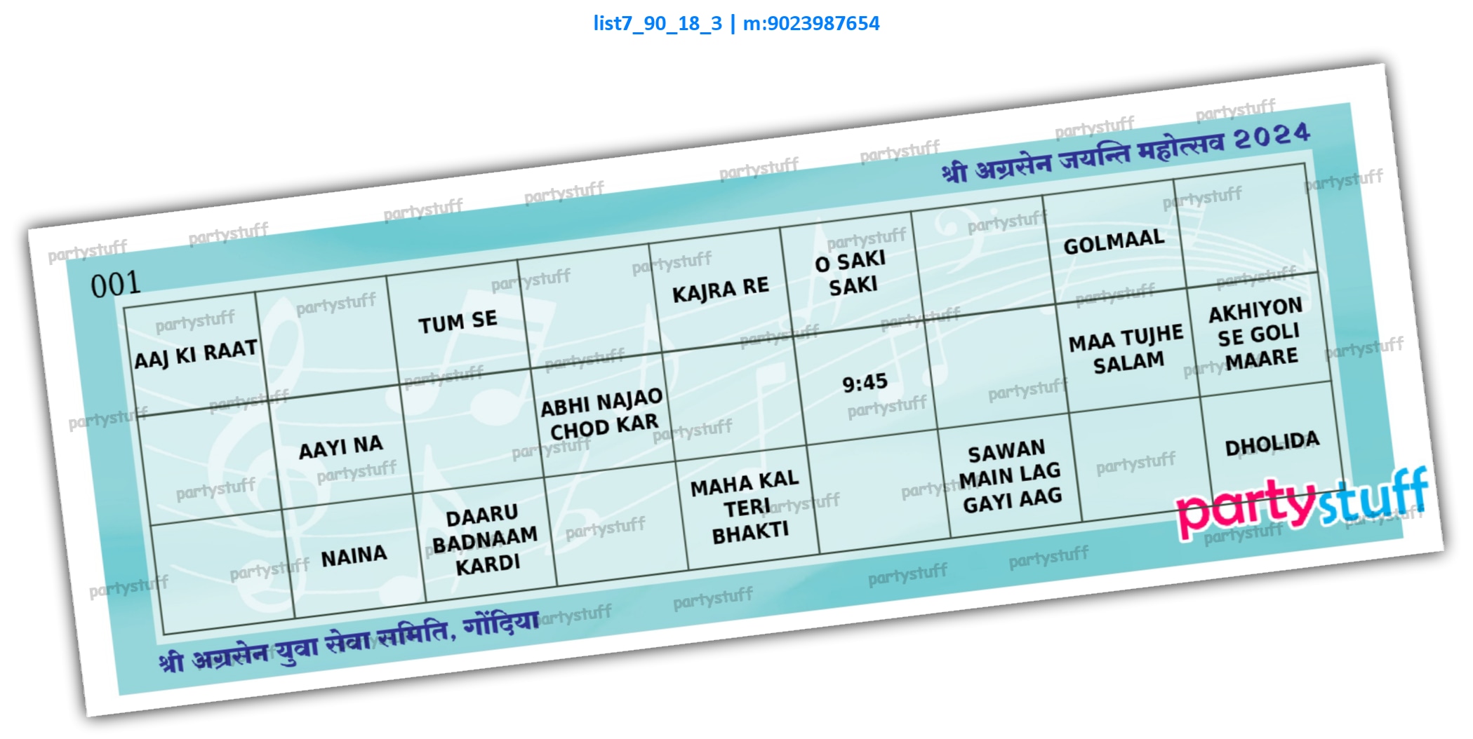 Songs in English 2 | PDF list7_90_18_3 PDF Tambola Housie