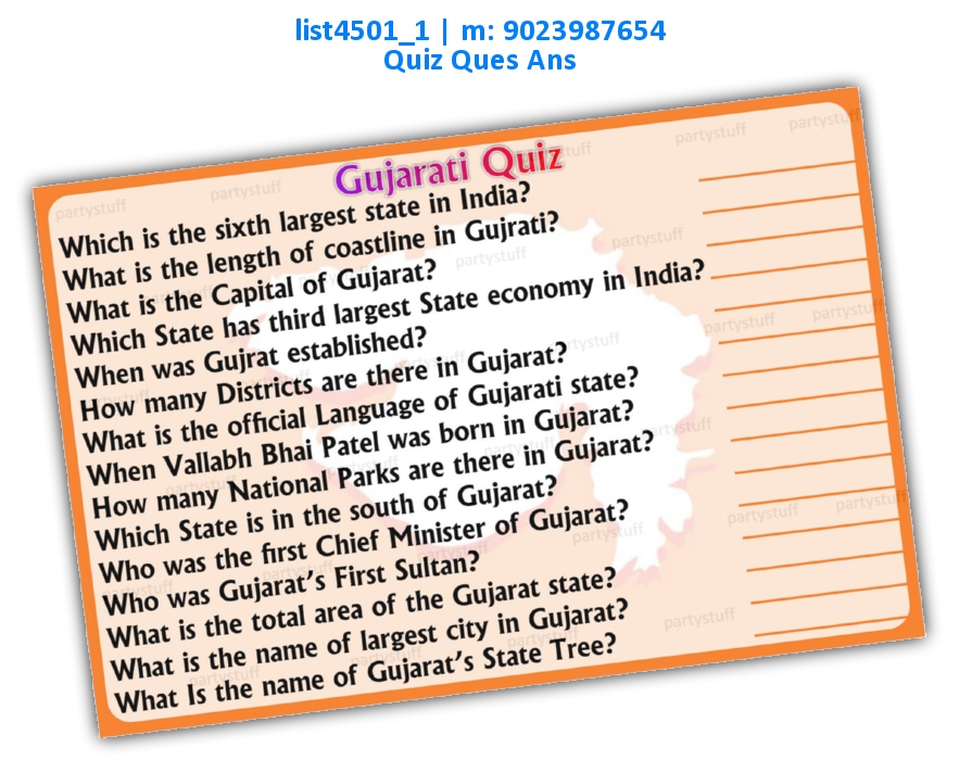 Gujarati Quiz | Printed list4501_1 Printed Paper Games