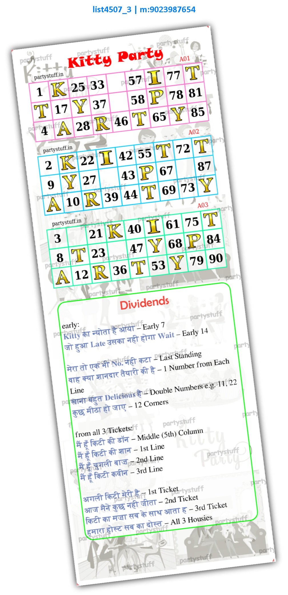 Kitty Party triplet classic grids dividends | Printed list4507_3 Printed Tambola Housie
