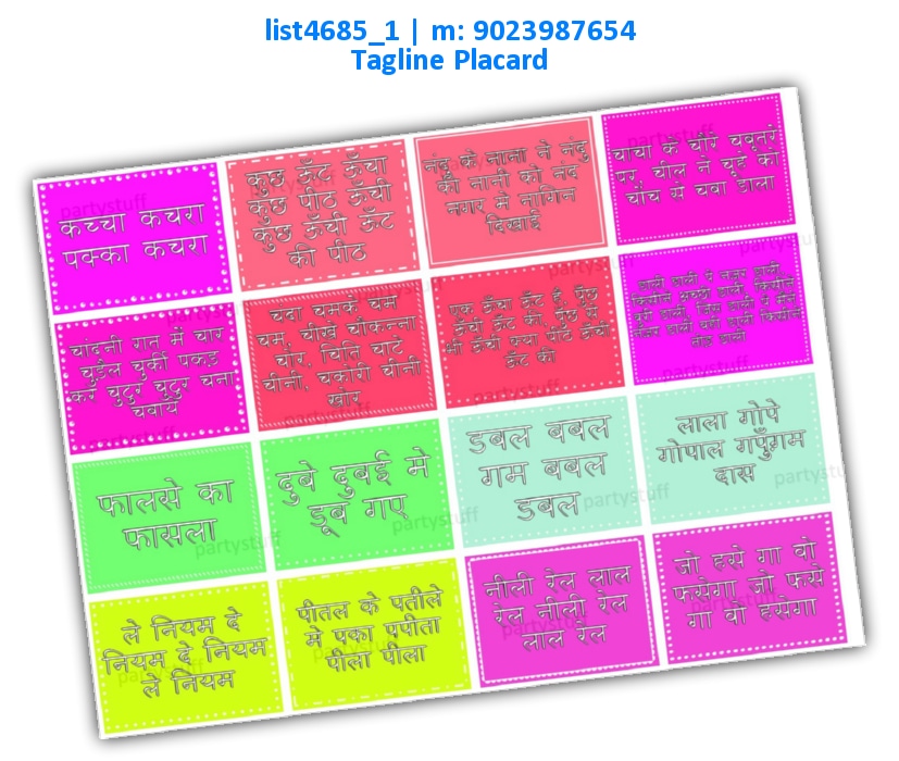 Hindi Tongue Twister list4685_1 Printed Props