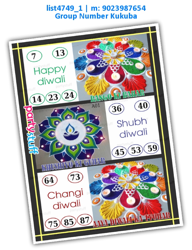 Diwali kukuba 22 list4749_1 Printed Tambola Housie