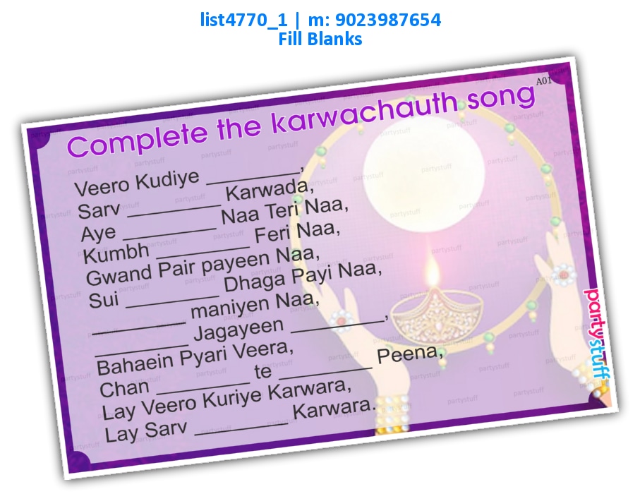 Complete Karwachauth song | Printed list4770_1 Printed Paper Games