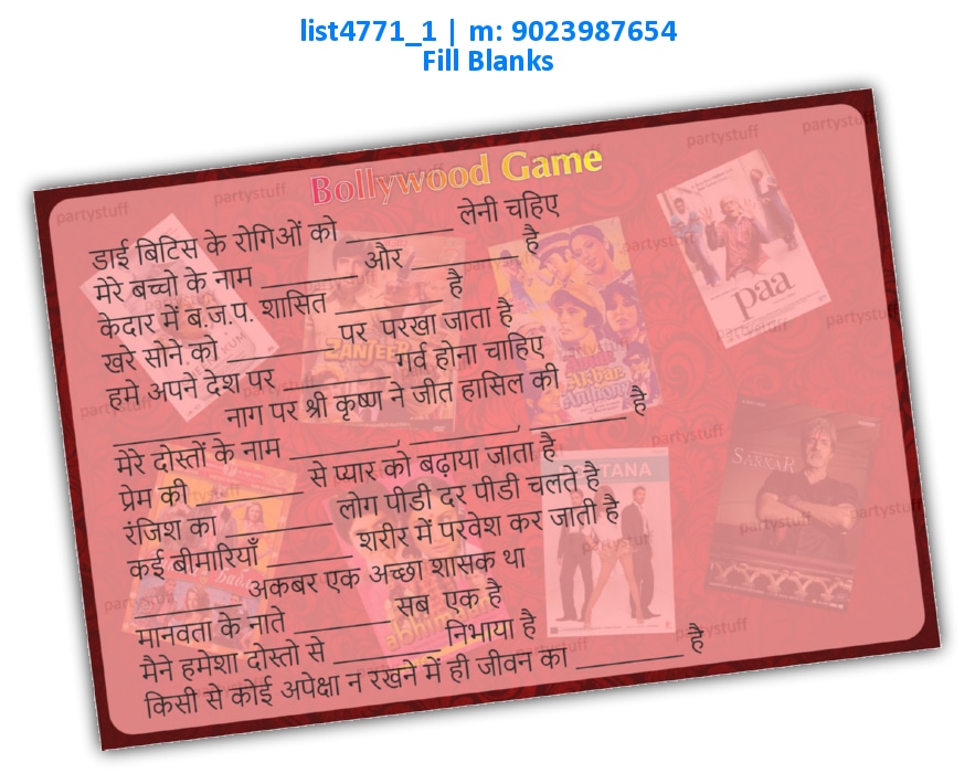 Bollywood Movie Fill list4771_1 Printed Paper Games