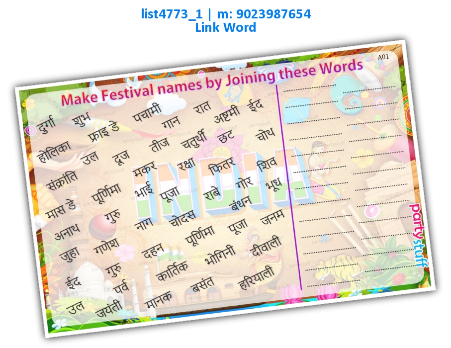 Festival names by joining words list4773_1 Printed Paper Games