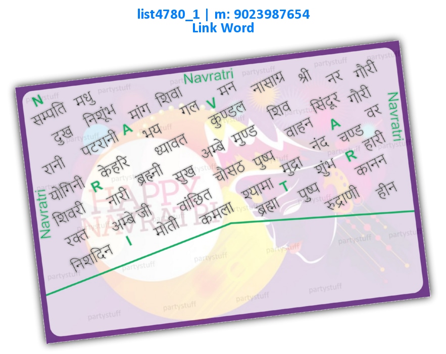 Navarati Join Words | Printed list4780_1 Printed Paper Games