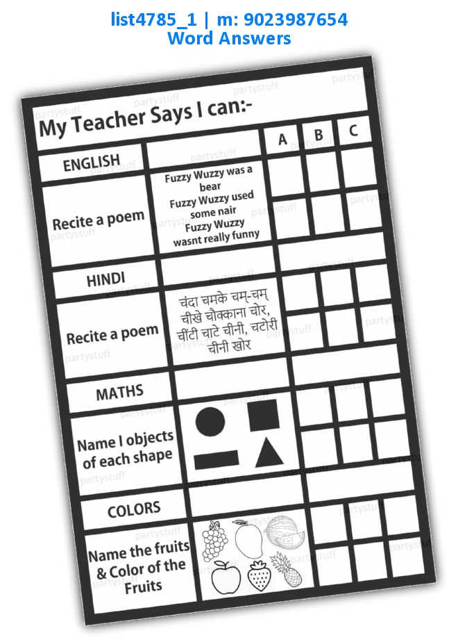 My Teacher Says I Can list4785_1 Printed Paper Games