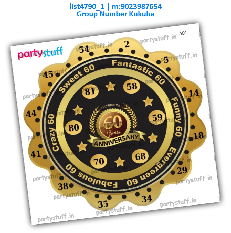 Golden Black Anniversary 60th kukuba list4790_1 Printed Tambola Housie