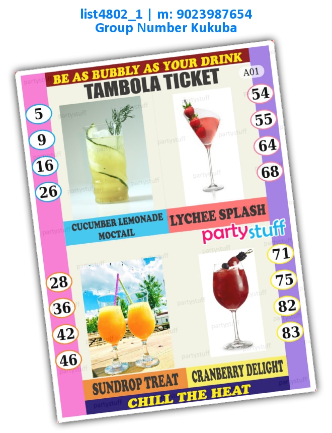 Mocktail drink kukuba | Printed list4802_1 Printed Tambola Housie
