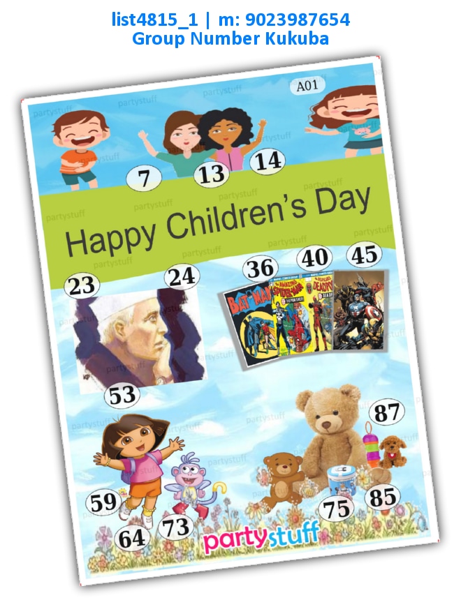 Children Day kukuba | Printed list4815_1 Printed Tambola Housie