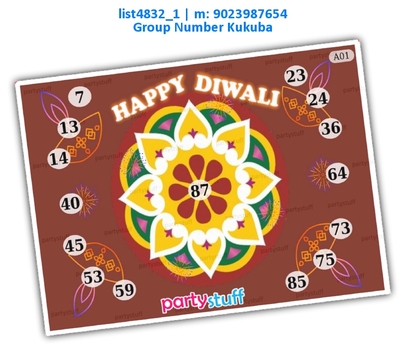 Diwali kukuba 24 | Printed list4832_1 Printed Tambola Housie