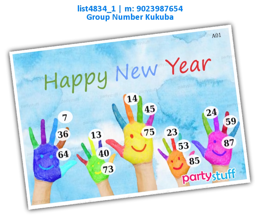 New Year kukuba 3 | Printed list4834_1 Printed Tambola Housie