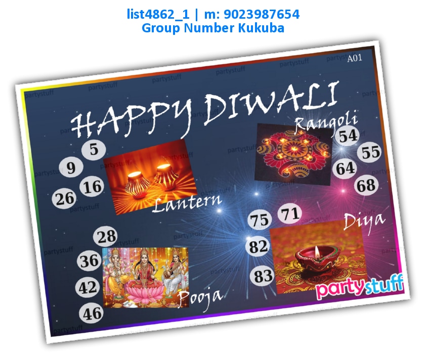 Diwali kukuba 25 list4862_1 Printed Tambola Housie