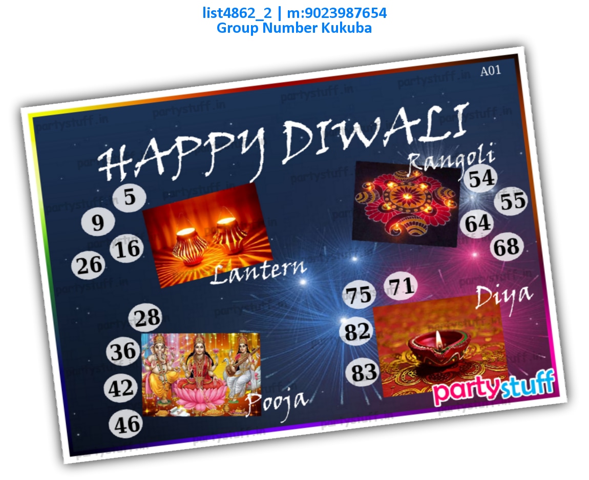 Diwali kukuba 25 list4862_2 PDF Tambola Housie