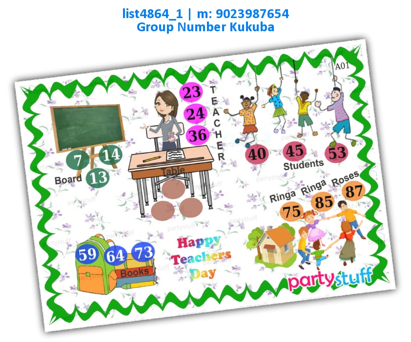 Teachers Day kukuba list4864_1 Printed Tambola Housie