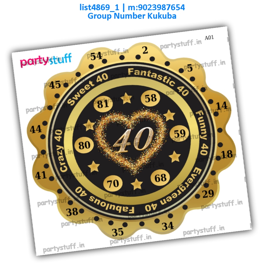 Golden Black 40th Anniversary kukuba list4869_1 Printed Tambola Housie