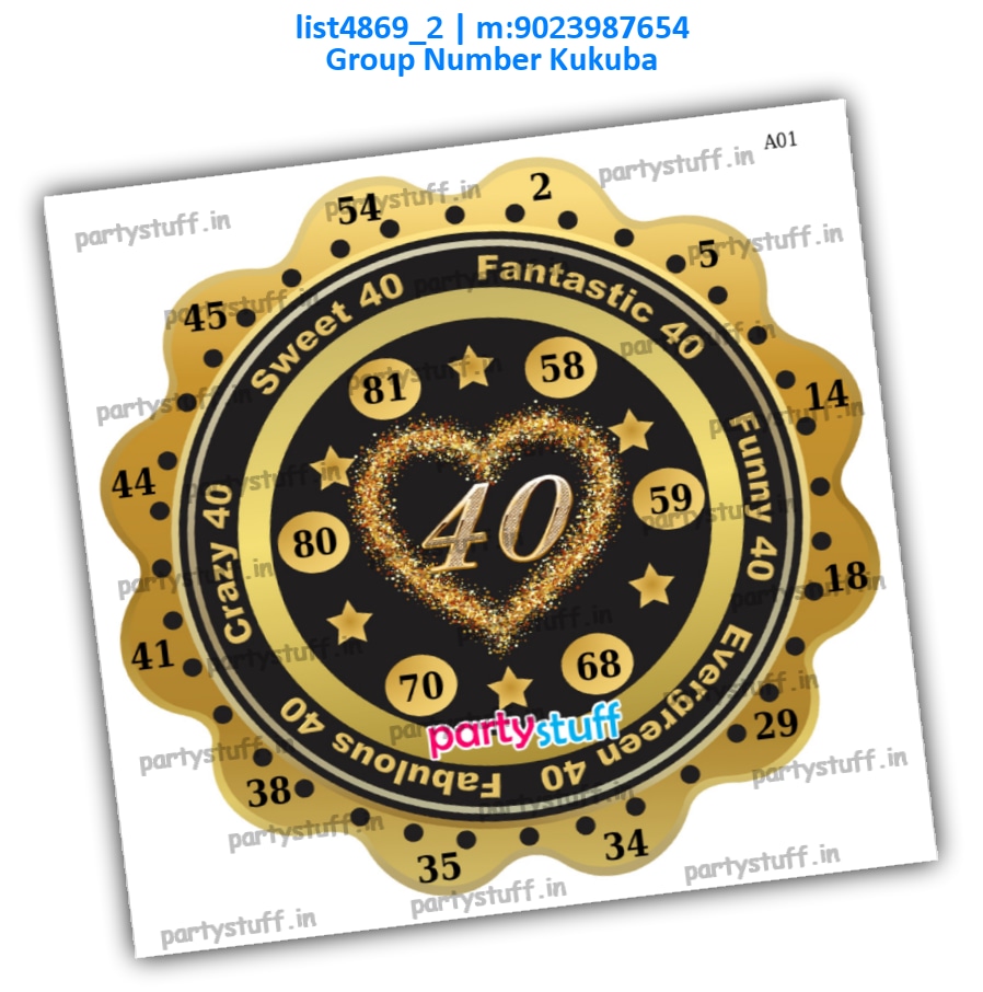 Golden Black 40th Anniversary kukuba | PDF list4869_2 PDF Tambola Housie