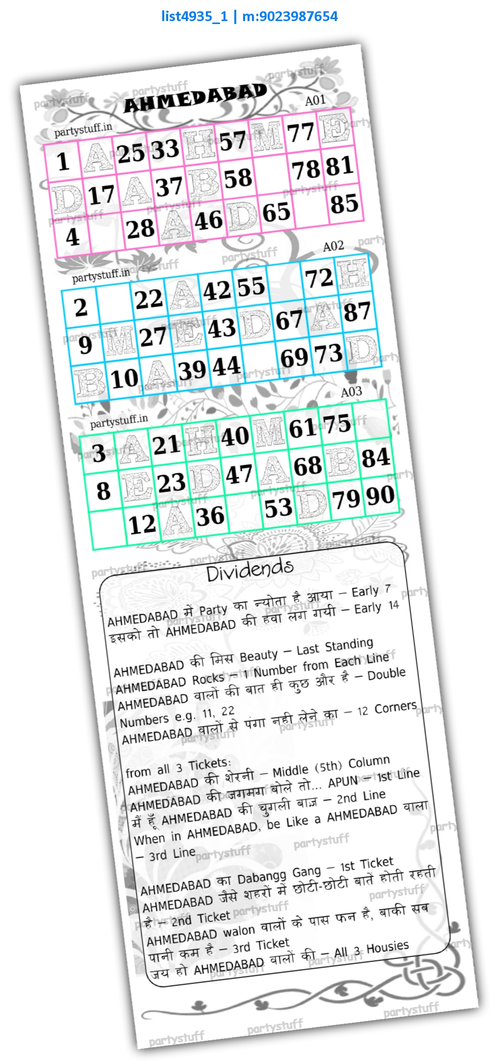 AHMEDABAD City Triplet Classic Grids Dividend | Printed list4935_1 Printed Tambola Housie