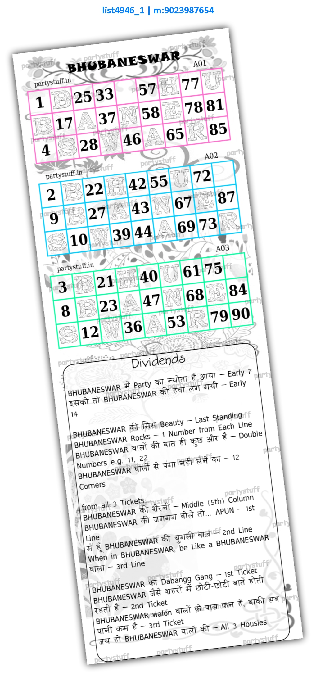 BHUBANESWAR City Triplet Classic Grids Dividend | Printed list4946_1 Printed Tambola Housie