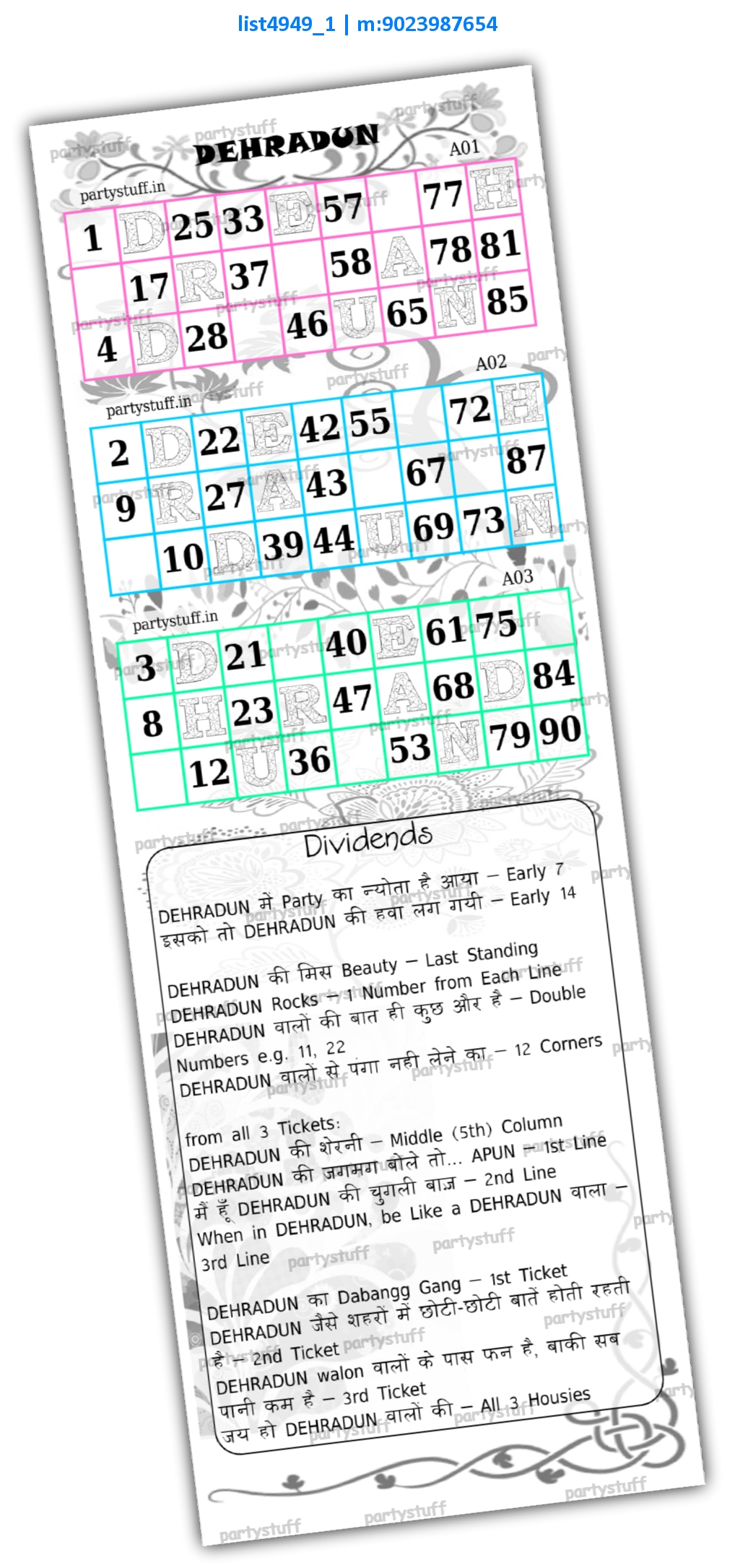 DEHRADUN City Triplet Classic Grids Dividend | Printed list4949_1 Printed Tambola Housie