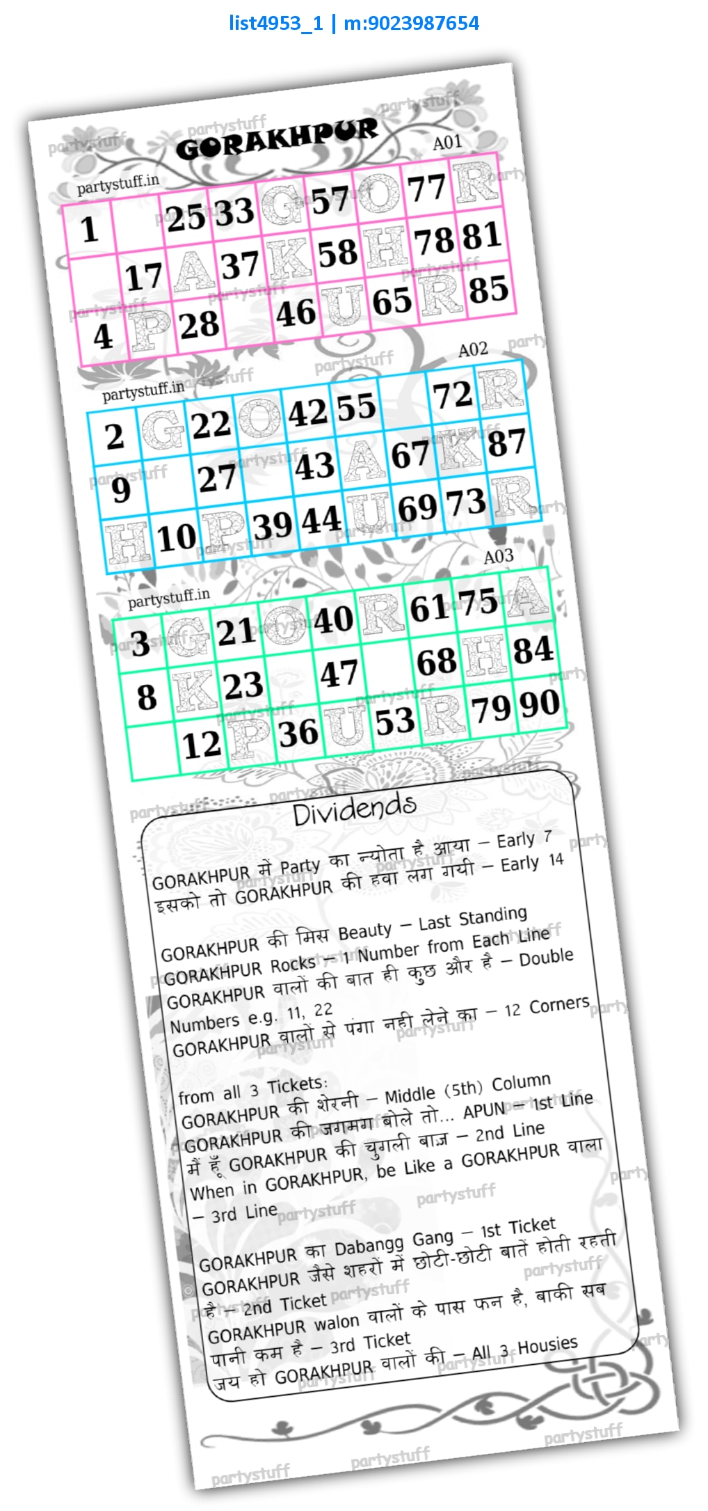 GORAKHPUR City Triplet Classic Grids Dividend | Printed list4953_1 Printed Tambola Housie