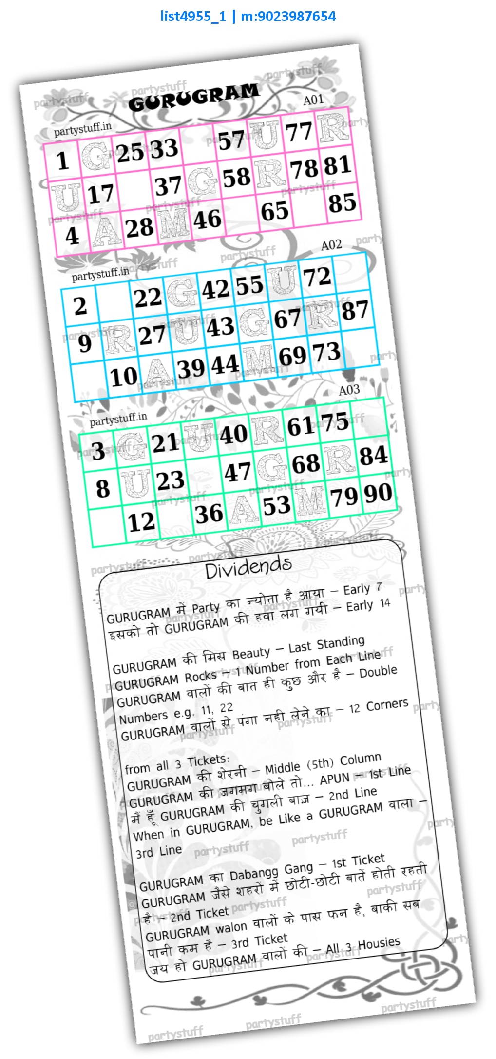 GURUGRAM City Triplet Classic Grids Dividend | Printed list4955_1 Printed Tambola Housie