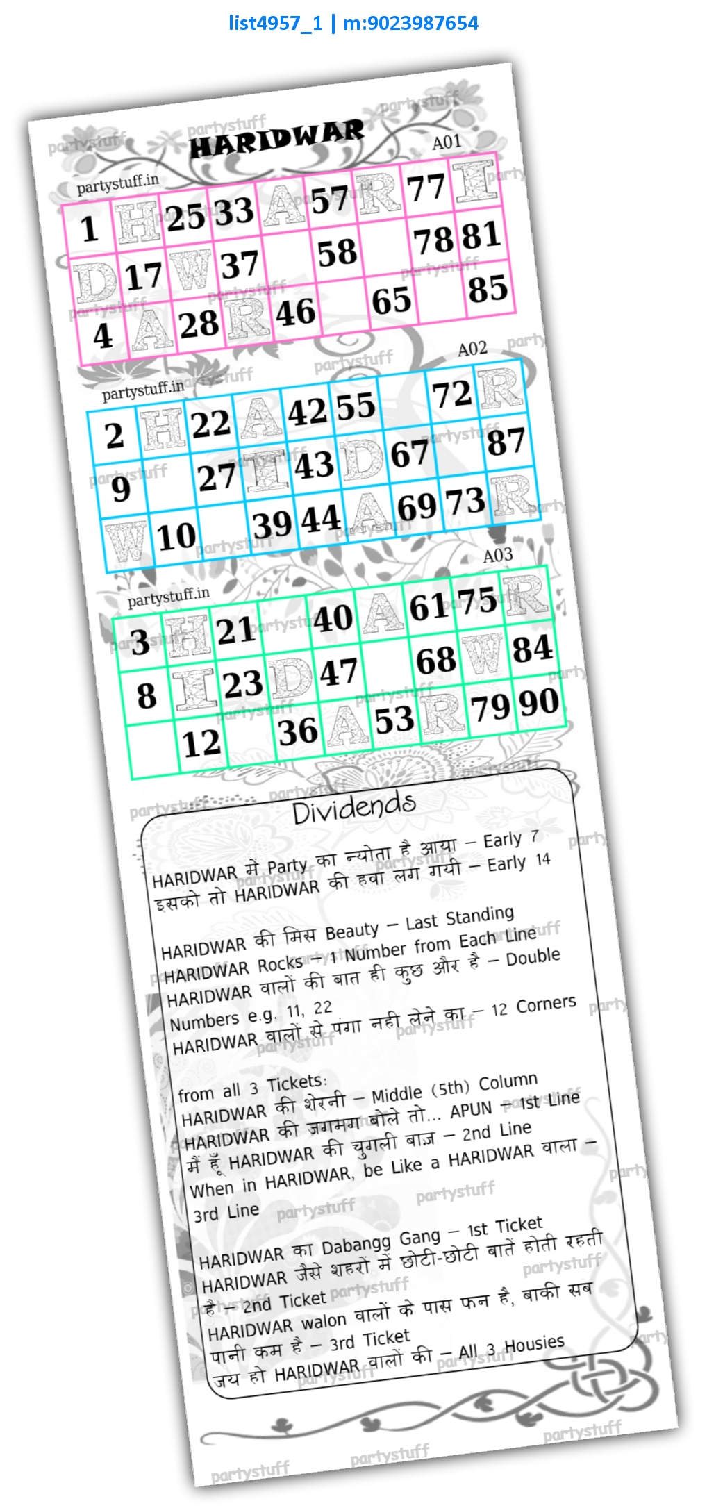 HARIDWAR City Triplet Classic Grids Dividend | Printed list4957_1 Printed Tambola Housie