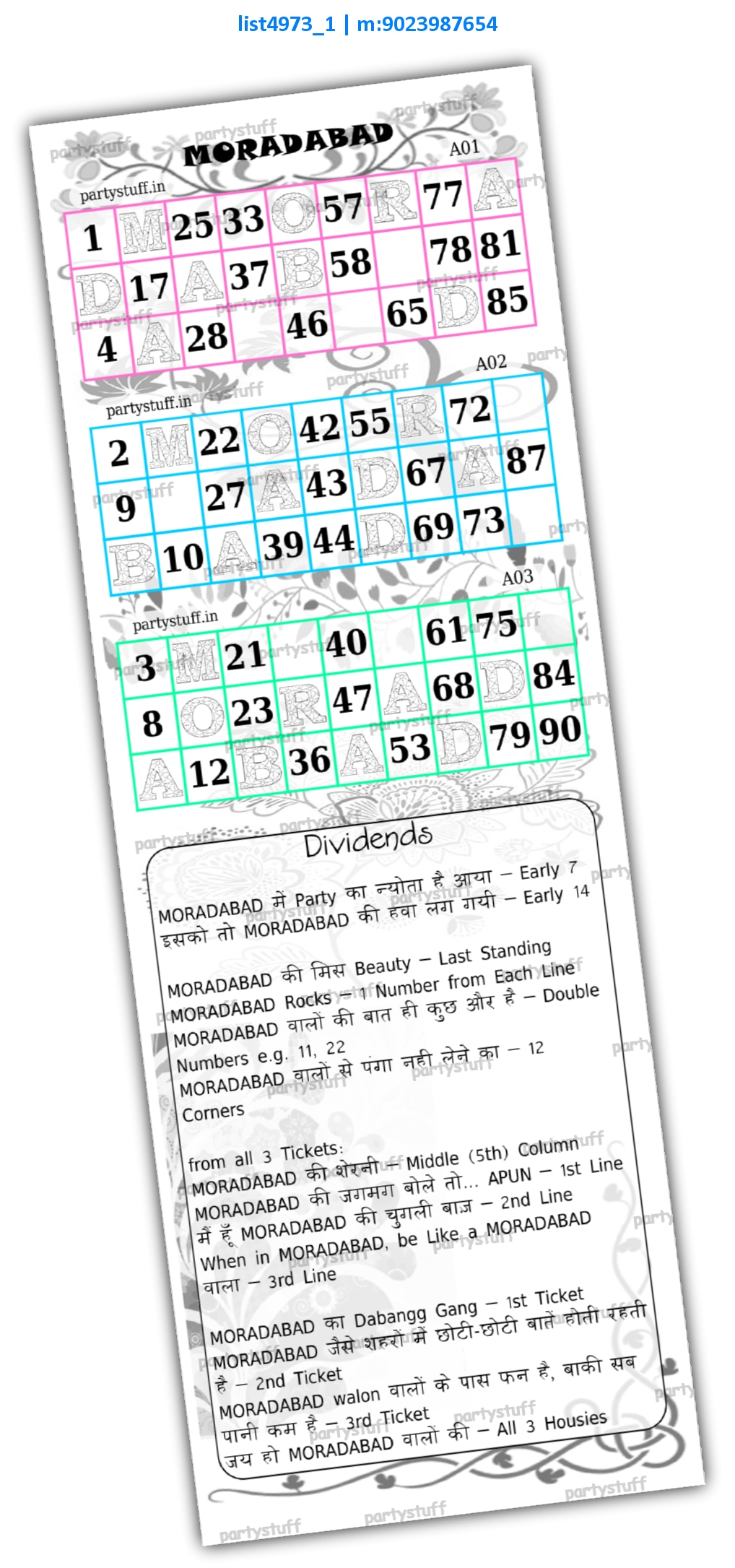 MORADABAD City Triplet Classic Grids Dividend | Printed list4973_1 Printed Tambola Housie