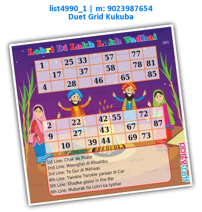 Lohri Duet Classic Grids kukuba Dividends list4990_1 Printed Tambola Housie
