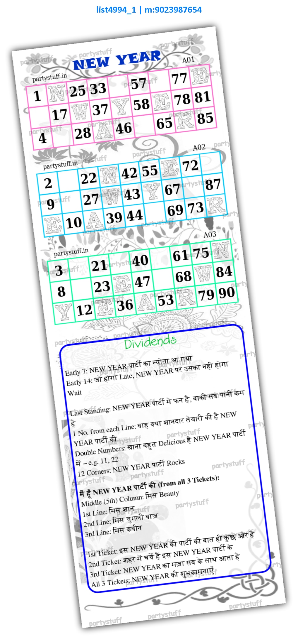 New Year triplet classic grids dividends | Printed list4994_1 Printed Tambola Housie