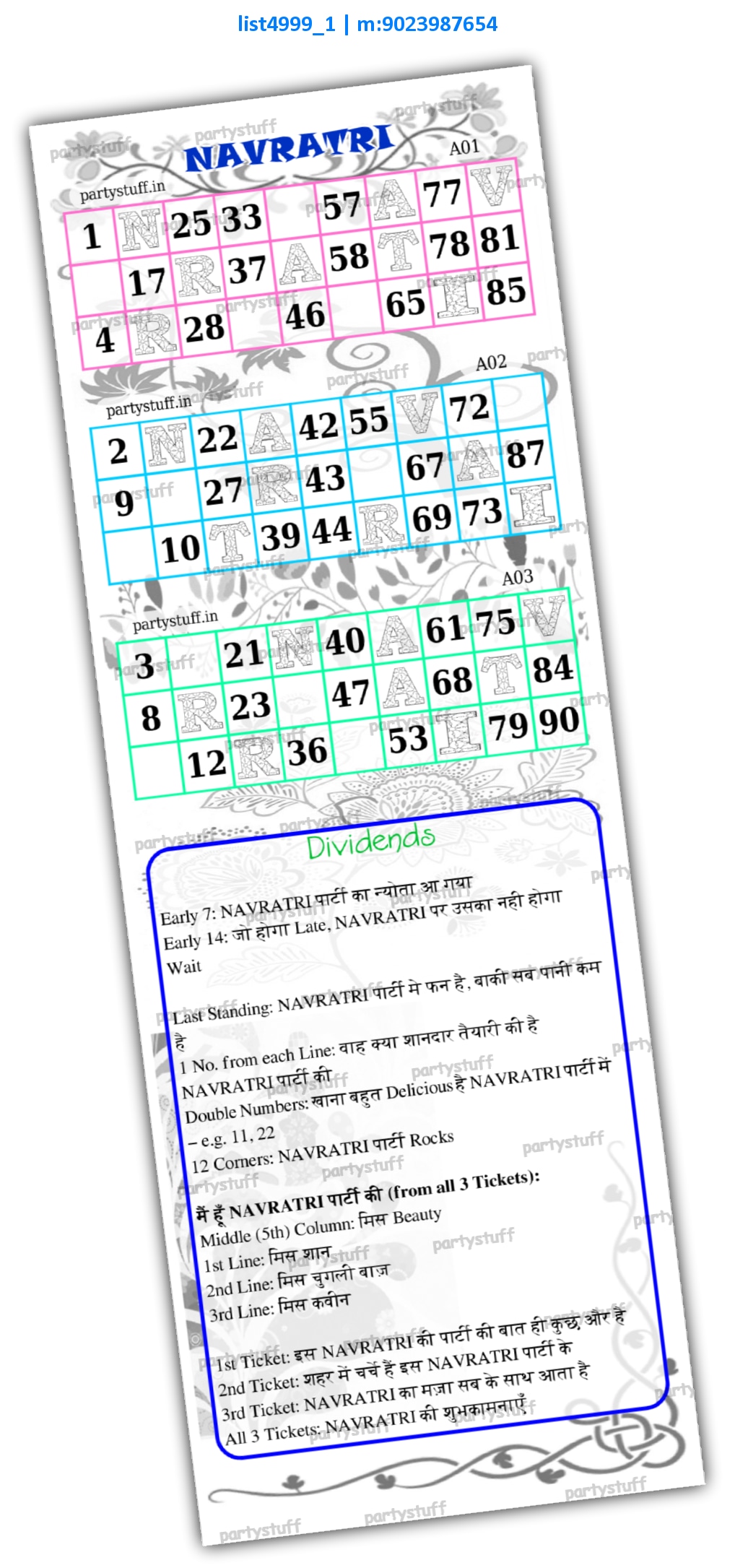 Navratri triplet classic grids dividends | Printed list4999_1 Printed Tambola Housie