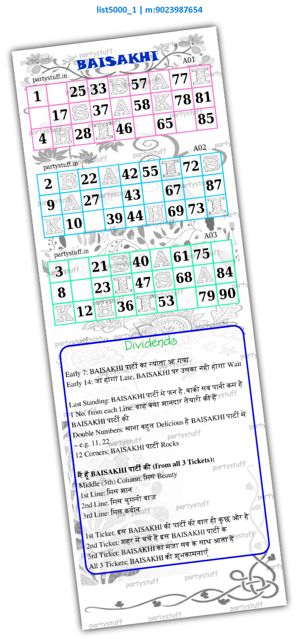 Baisakhi triplet classic grids dividends | Printed list5000_1 Printed Paper Games