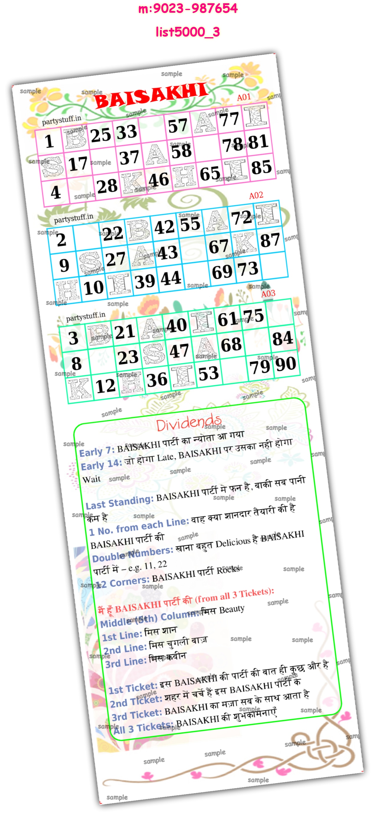 Baisakhi triplet classic grids dividends | Printed list5000_3 Printed Tambola Housie
