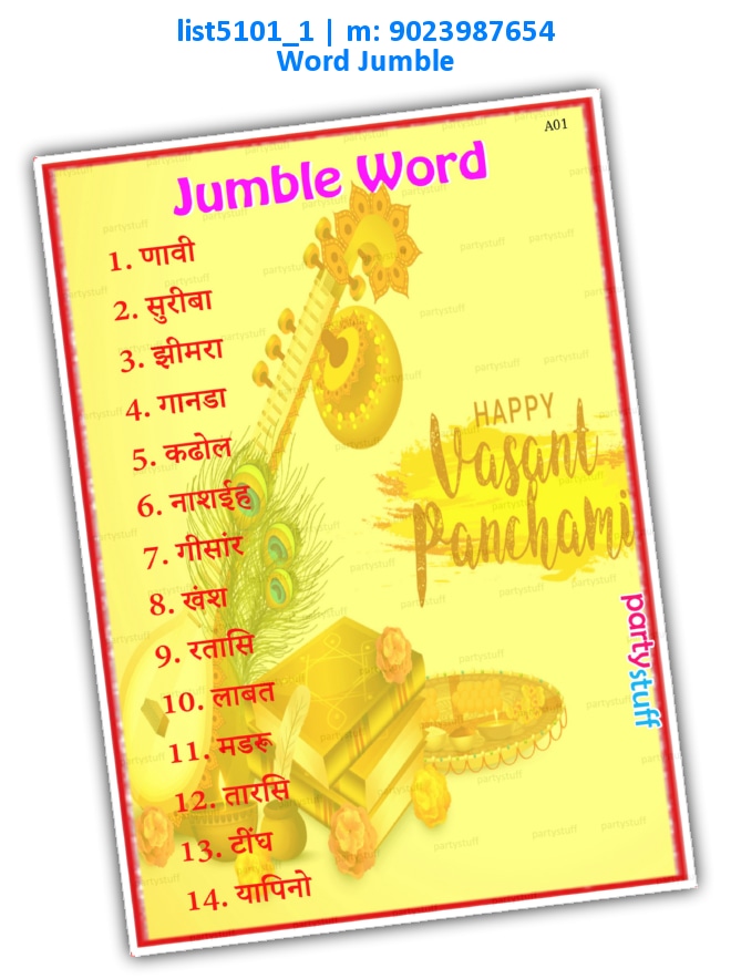 Basant Panchami word jumble | Printed list5101_1 Printed Paper Games