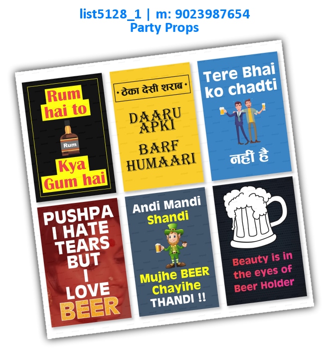 Beer Drinks Props | Printed list5128_1 Printed Props