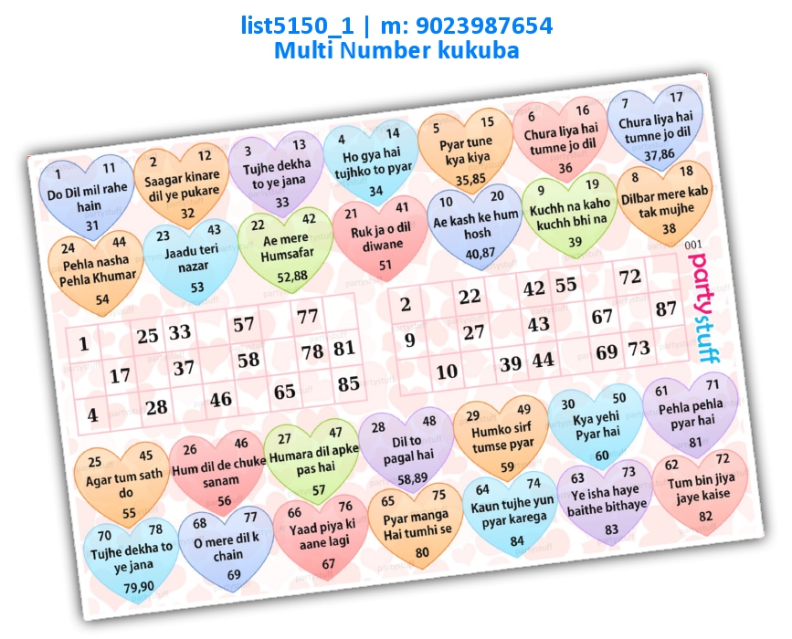 Valentine Heart songs duet classic grids | Printed list5150_1 Printed Tambola Housie
