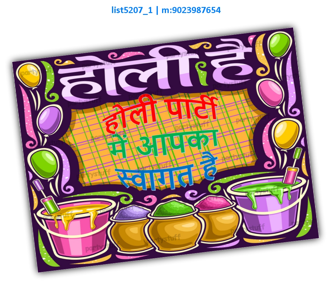 Holi Welcome Poster list5207_1 Printed Decoration