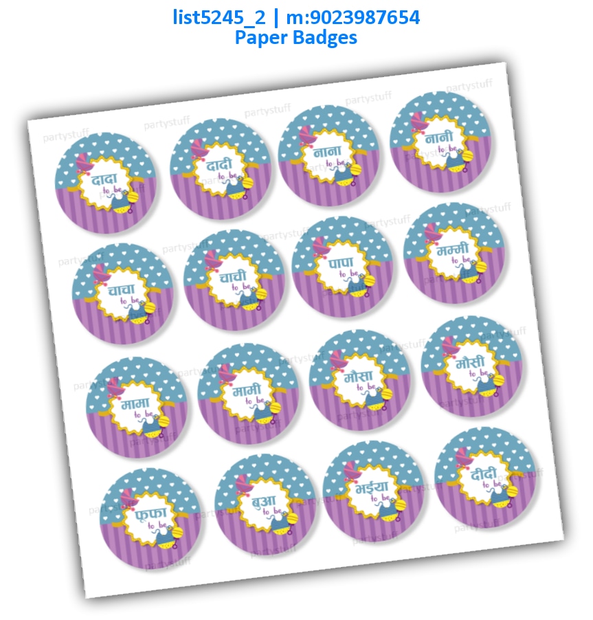 Baby Shower Relatives badges hindi list5245_2 Printed Accessory