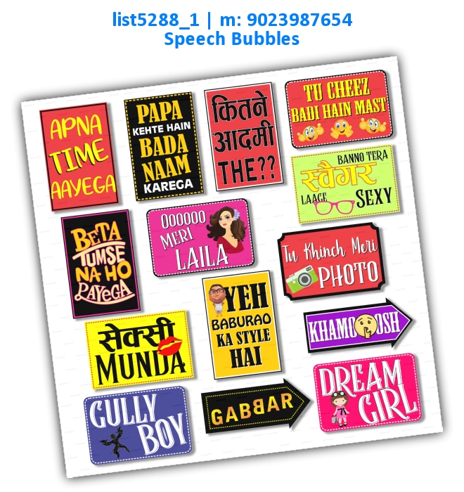 Bollywood dialogs speech bubbles list5288_1 Printed Props