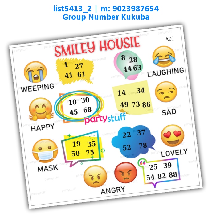 Emoji Tambola Housie 2 | Printed list5413_2 Printed Tambola Housie