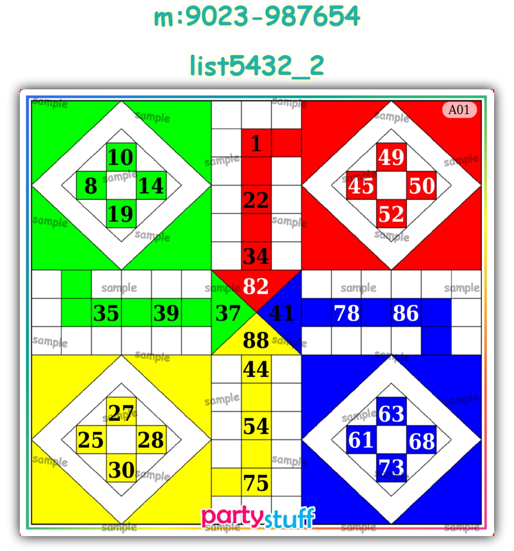 Ludo Tambola Housie 2 | Printed list5432_2 Printed Tambola Housie