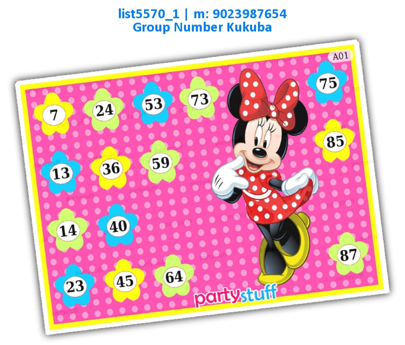 Mickey Mouse Tambola Housie | Printed list5570_1 Printed Tambola Housie