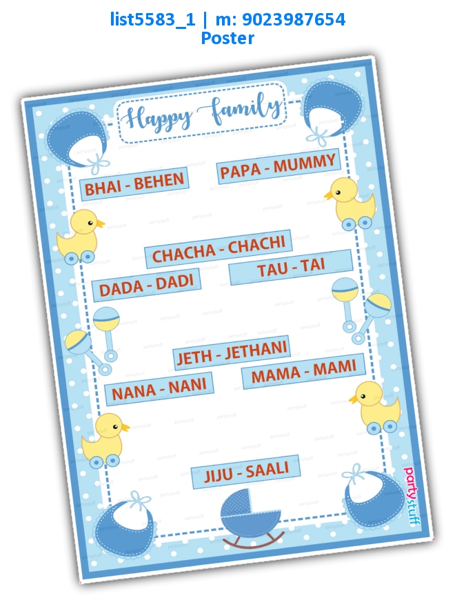 My Family Tambola Housie | Printed list5583_1 Printed Decoration