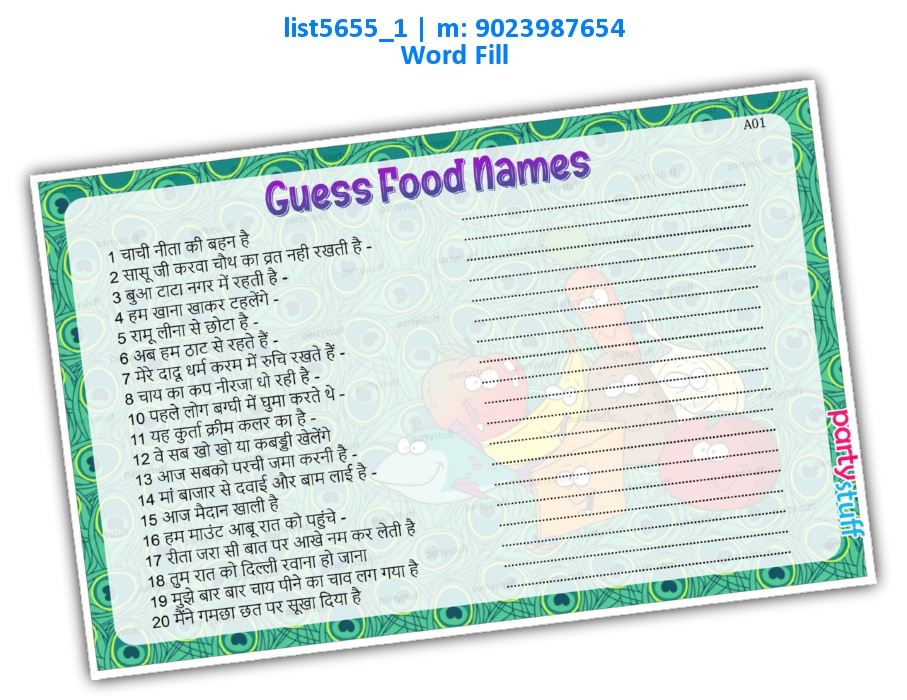 Guess Food Names | Printed list5655_1 Printed Paper Games