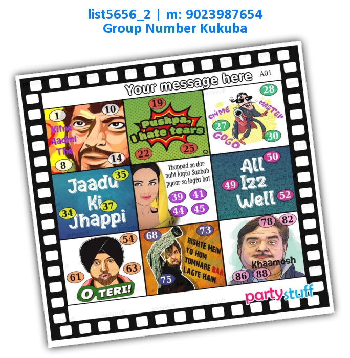Bollywood caricature kukuba 3 | PDF list5656_2 PDF Tambola Housie