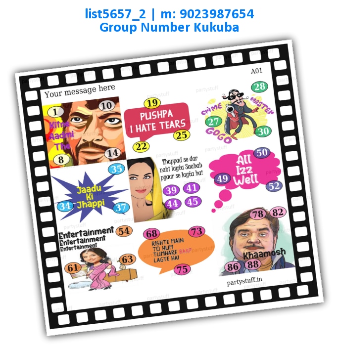 Bollywood caricature kukuba 2 | PDF list5657_2 PDF Tambola Housie