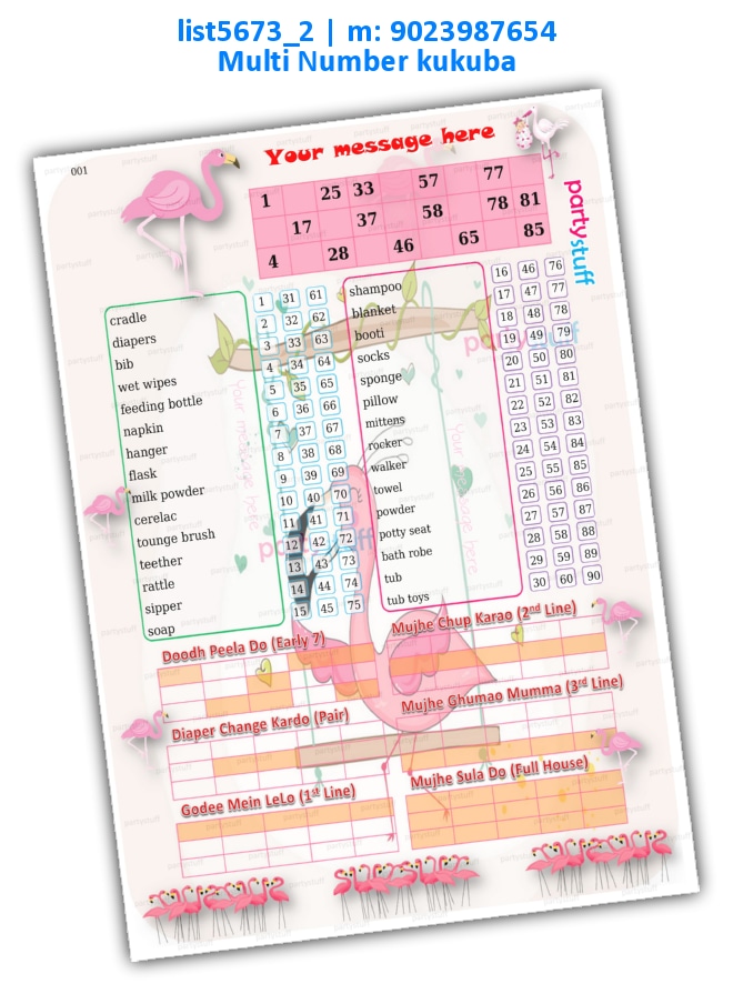 Flamingo Baby Items Grid | PDF list5673_2 PDF Tambola Housie