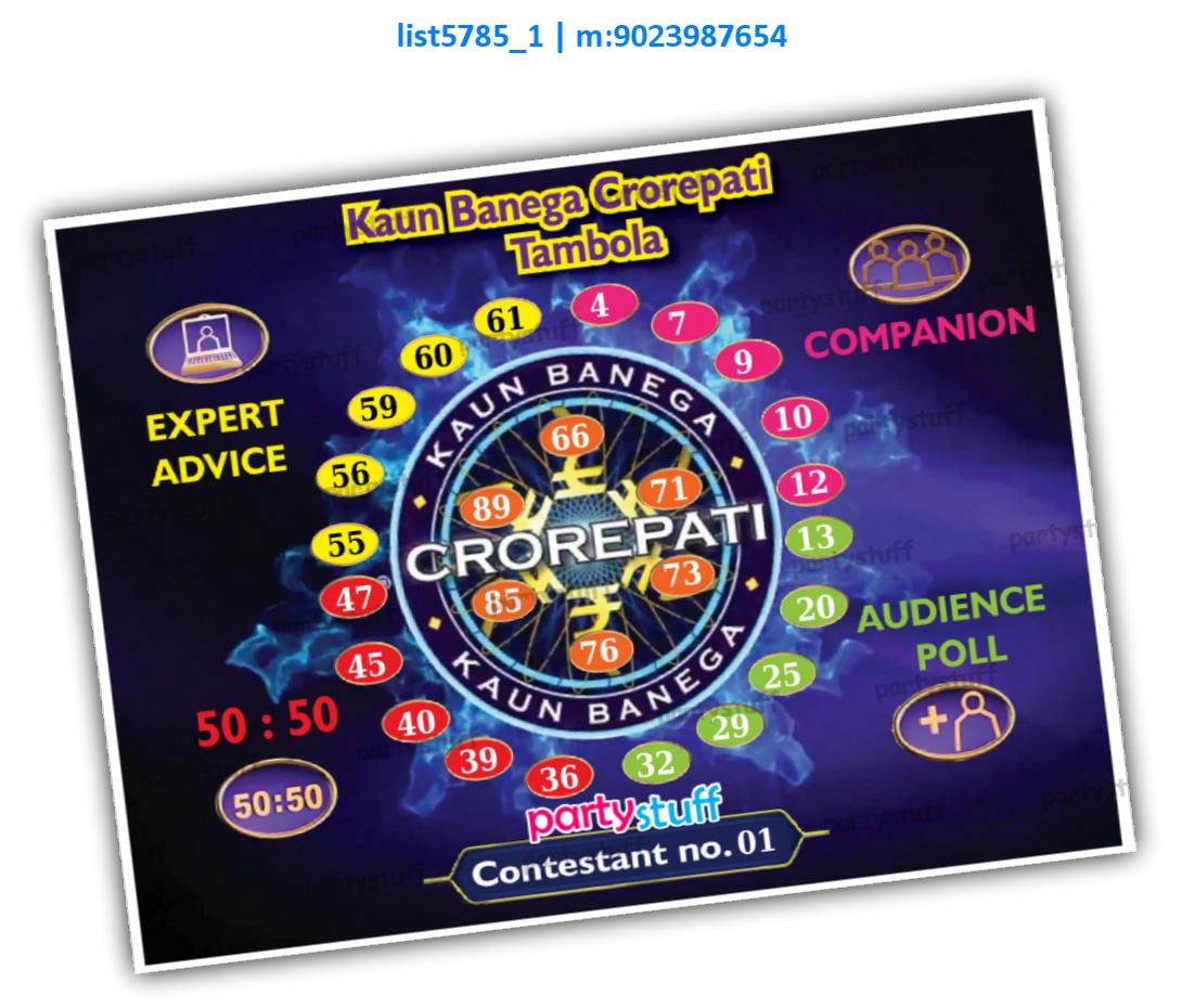 Kaun Banega Crorepati Tambola Housie 2 | Image list5785_1 Image Tambola Housie